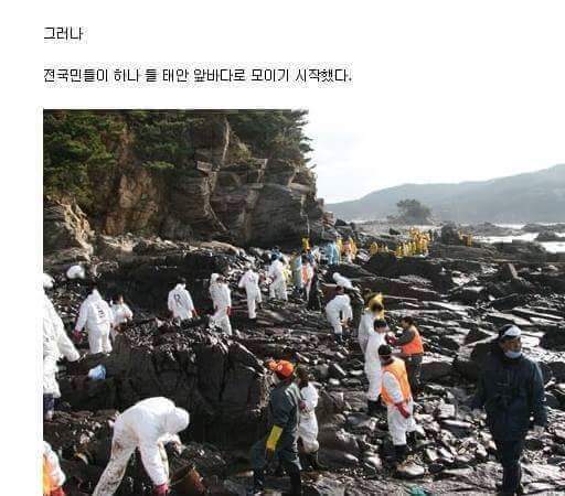 흔한 우리 국민들의 단결력 | 인스티즈
