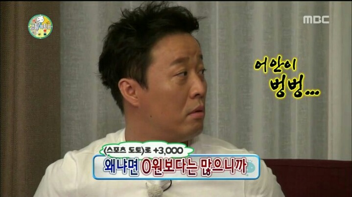 [무한도전] 열심히 죽 쒀 재석에게 준 준하 | 인스티즈