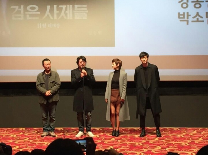 검은사제들 부산무대인사.jpg | 인스티즈