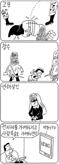 새누리당집권의 최대 수혜자 | 인스티즈