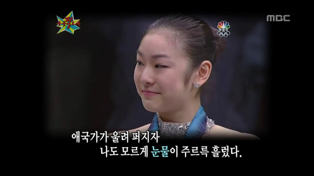 김연아 "제가 한 결과를 돌이켜 봤을 때, 만족스럽고 행복해요." | 인스티즈