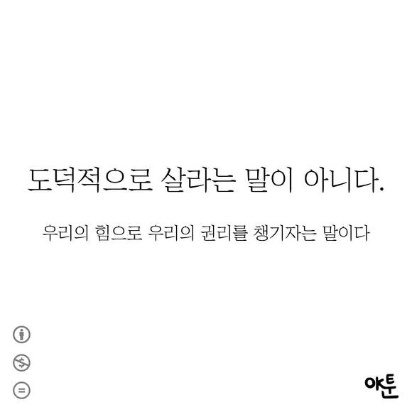 무효표를 내더라도 투표를 해야하는 이유 | 인스티즈