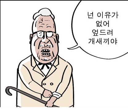 '밀워키 식인종'이라 불렸던 잔혹한 살인마 제프리 다머 1부 | 인스티즈