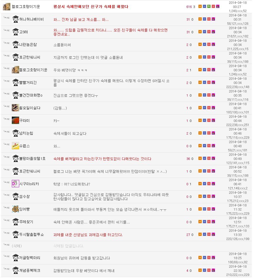 오유 이미지