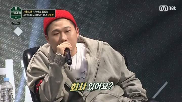 스윙스가 장용준 좋아하는 이유 요약정리 | 인스티즈