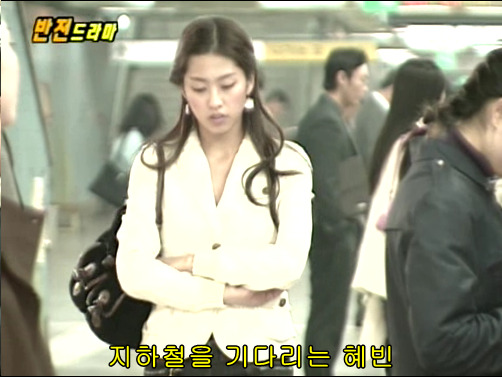 반전드라마 베스트 에피소드 저승사자의 사랑 2 | 인스티즈