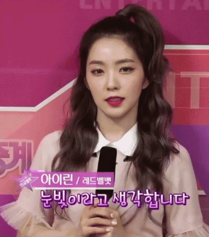 아이린이 말하는 박보검의 매력.jpgif | 인스티즈