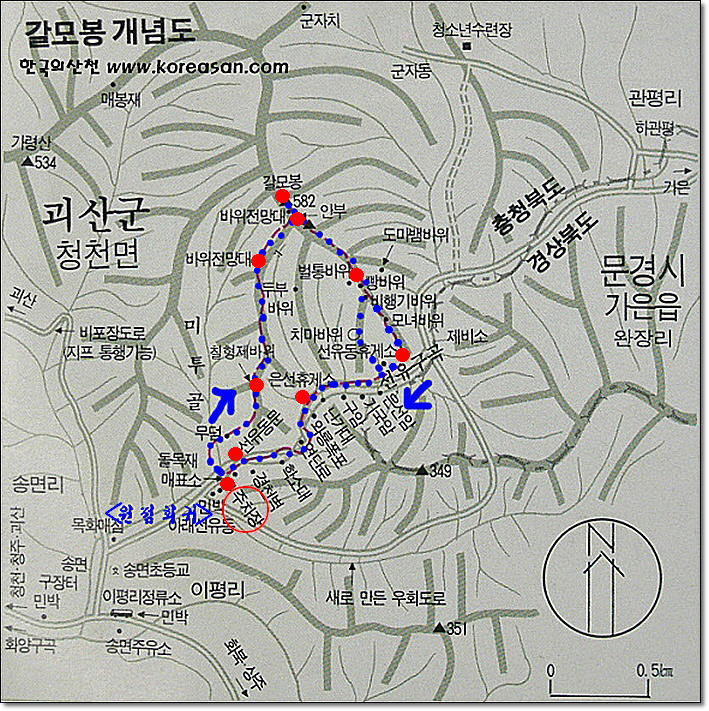 괴산정형외과의원 이미지