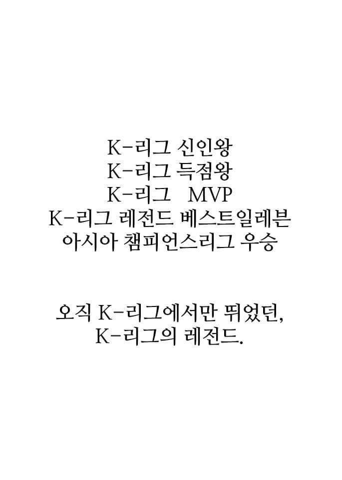 팬들을 가장 먼저 생각하는 감독 | 인스티즈
