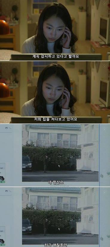 역대급 반전 드라마 ㄷㄷㄷ.jpg | 인스티즈