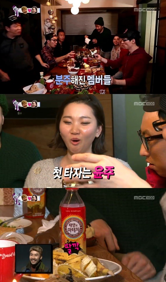 무한도전 끈적한 우정 | 인스티즈