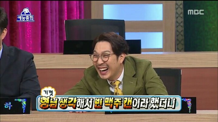 [무한도전] 예능 총회 이경규 | 인스티즈