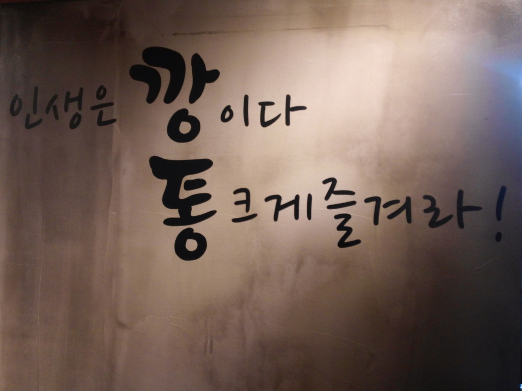 깡통갈비 이미지