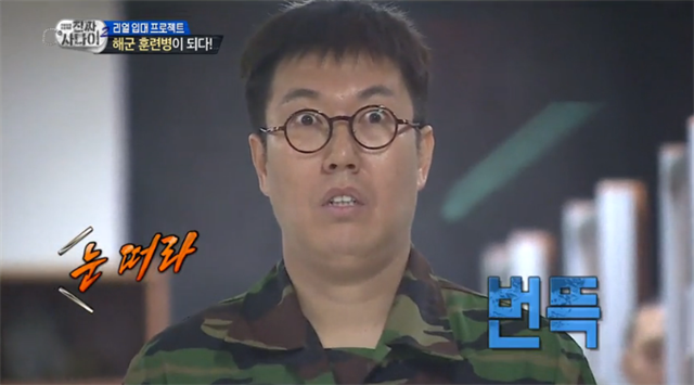아는형님 최고의 에이스는? | 인스티즈