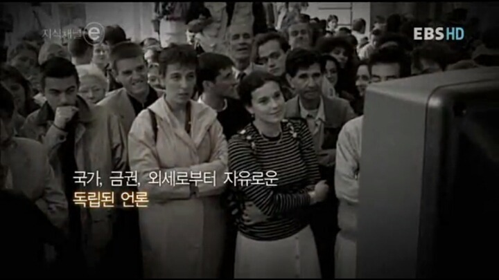 나는 남들보다 훨씬 오래 살다 보니 분노할 이유들이 끊임없이 생겨났다 | 인스티즈