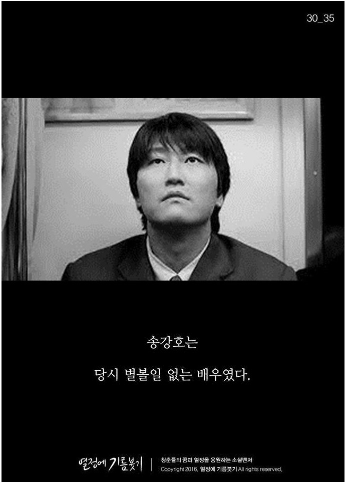 실패한 감독과 무명 배우 ~ | 인스티즈