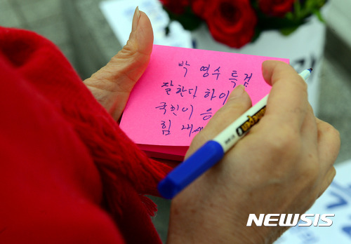 이규철 특검보 표정변화 | 인스티즈