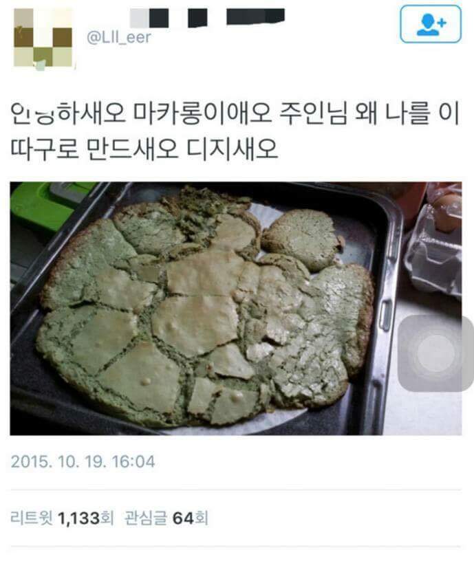 안녕하새오 시리즈 | 인스티즈