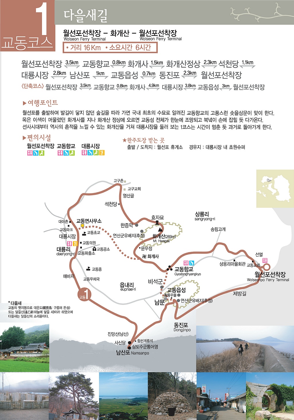 대야주유소 이미지
