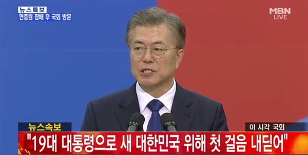 문재인 대통령이 재수사 할거같다 vs 안할거같다 | 인스티즈