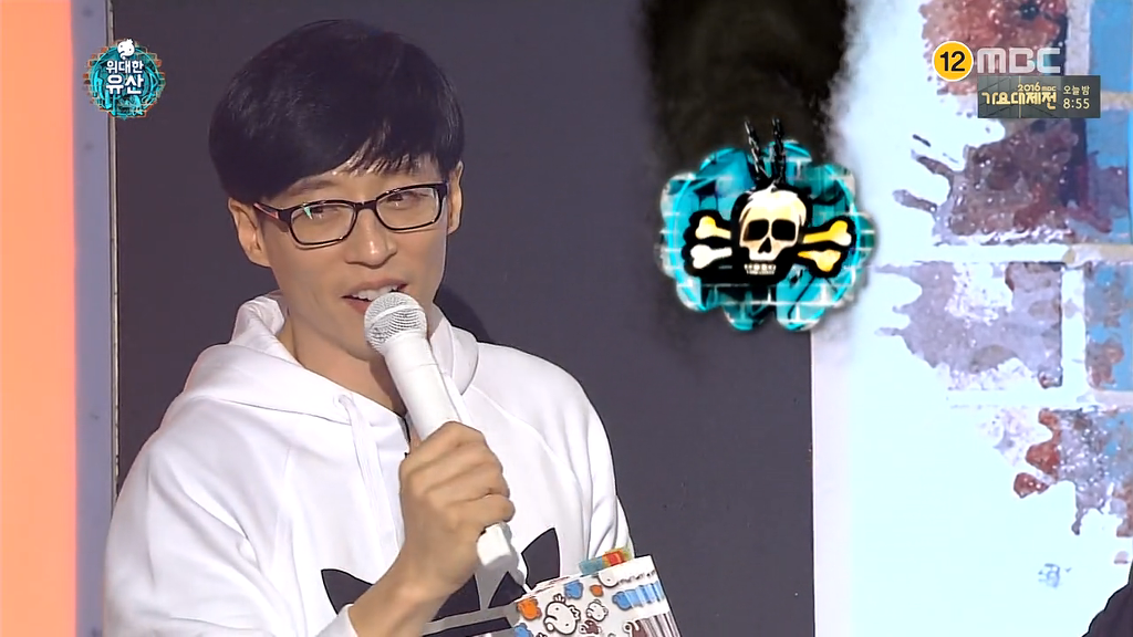 [무한도전] 천하의 유재석도 유일하게 당황시키는 사람.JPG | 인스티즈