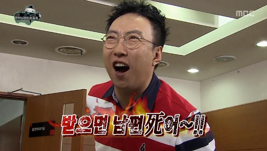 무한도전 마이너리티 리포트 티키타카.jpg | 인스티즈