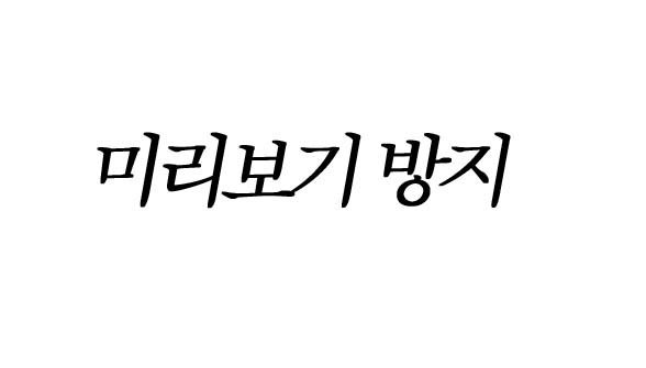 행복해보이는 최자와 개코 | 인스티즈