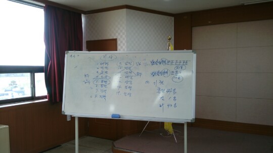 대길건재 이미지