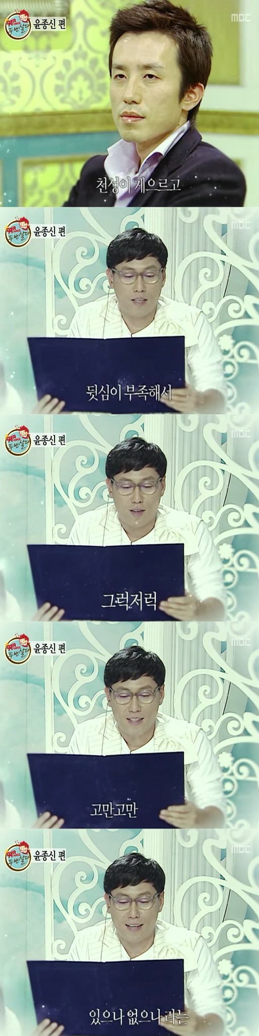 윤종신의 유언장.jpg | 인스티즈