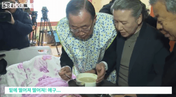 쇼도 제대로 못하는 반기문 | 인스티즈