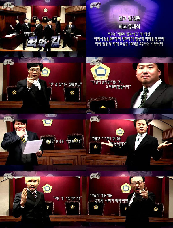 무한도전 역대급 레전드 특집 중 하나 | 인스티즈