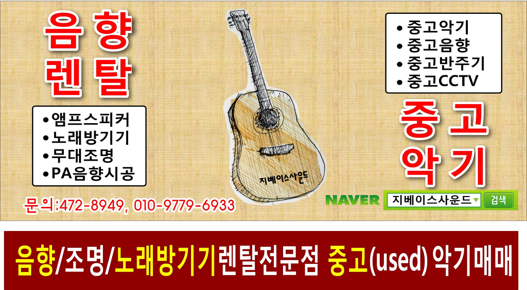 예스이십사대구 이미지