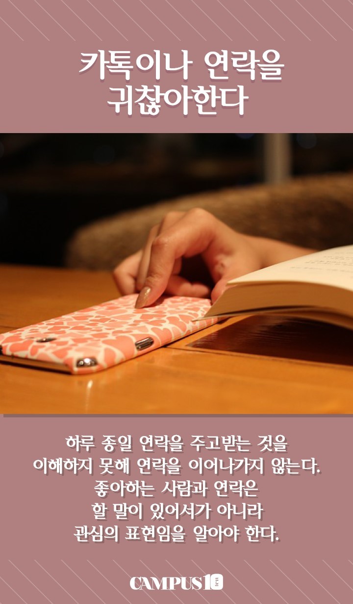 님들이 연애 못하는 이유.jpg | 인스티즈