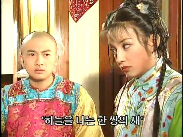 [황제의딸2] 44. 황제 그리고 아버지 | 인스티즈