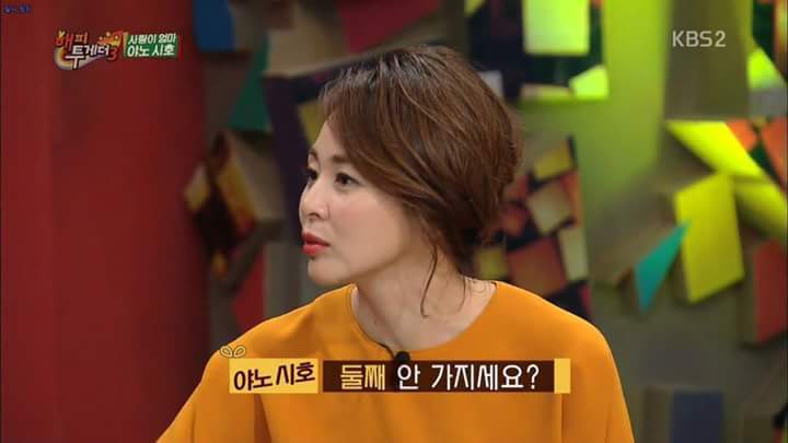 일주일에 몇번정도 하세요? | 인스티즈