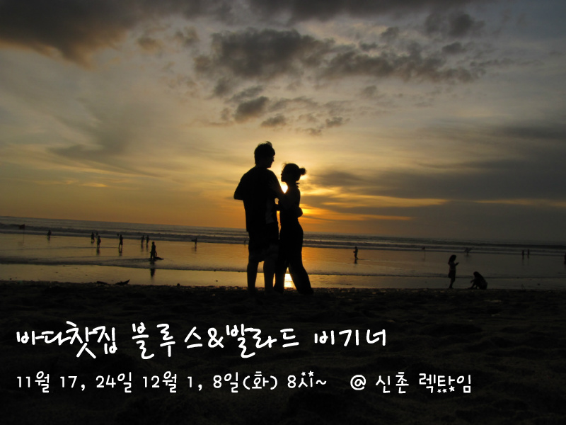 바다찻집 이미지