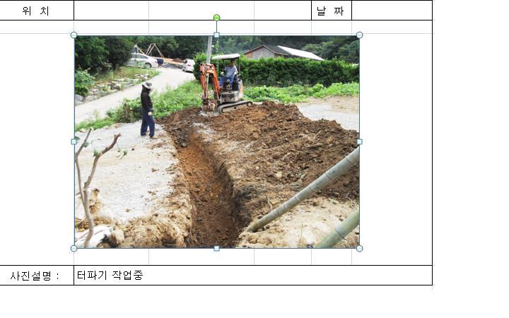 (주)디에스건설 이미지