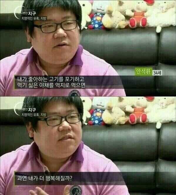 희대의 명언 | 인스티즈