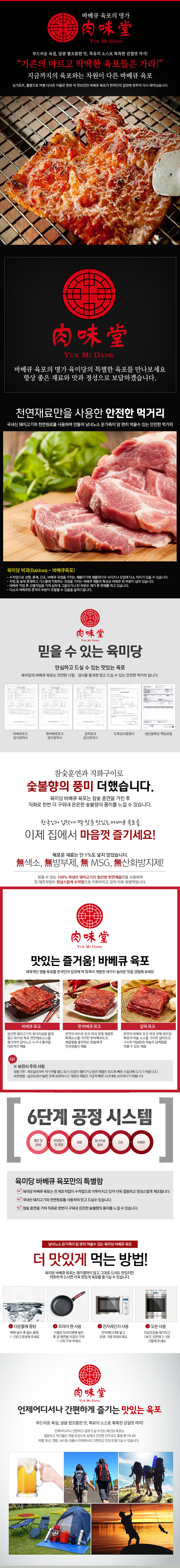 (주)이푸드시스템 이미지