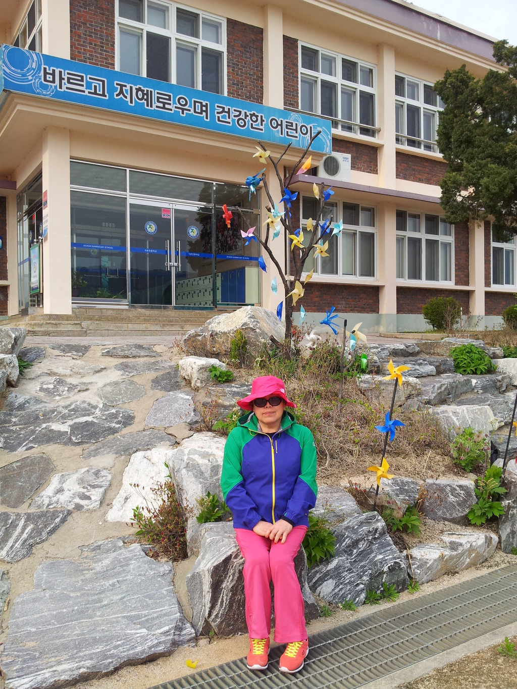 지촌초등학교 이미지