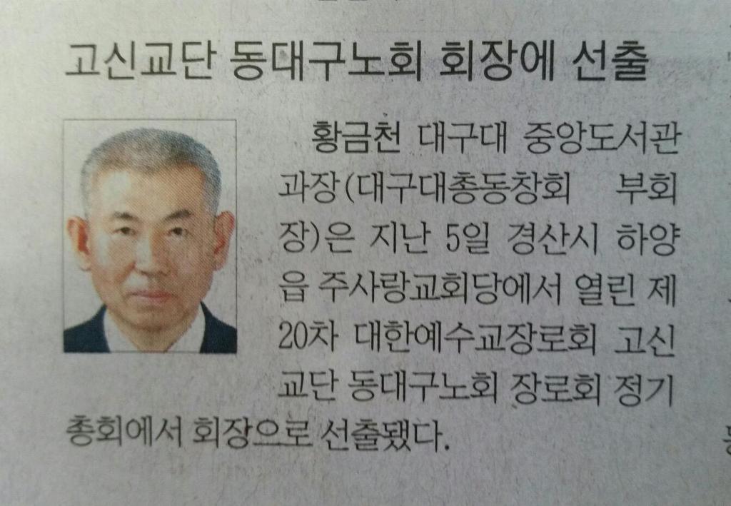 (주)고신 이미지