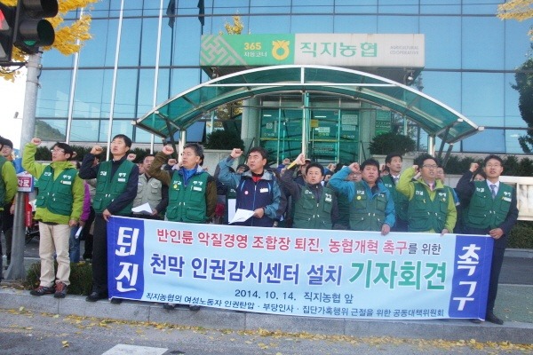 직지농협 이미지