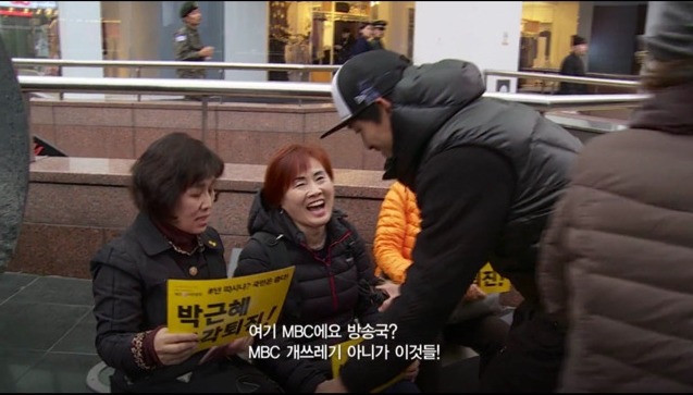 팩트 폭행 당하는 MBC ㅋㅋㅋㅋㅋㅋㅋㅋㅋㅋㅋㅋ .JPG | 인스티즈