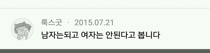 올여름 래쉬가드를 입어야하는 이유.jpg | 인스티즈