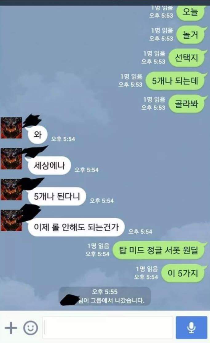 남자들의 놀거리5가지 | 인스티즈