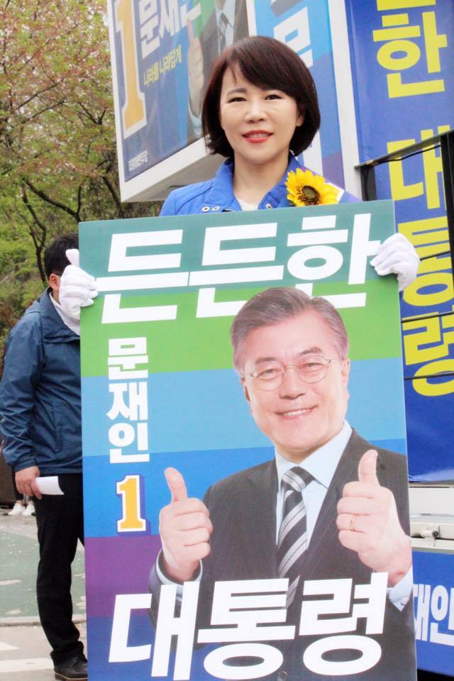선거운동 시작하는 더불어민주당 의원들 | 인스티즈