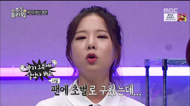 홍석천한테 애교 부리는 여자 아이돌.jpg | 인스티즈