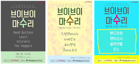 브이프로젝트 이미지