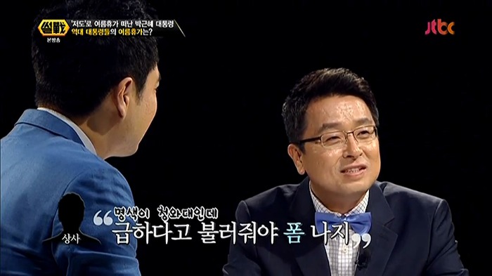 폼나는 휴가반납.jpg | 인스티즈