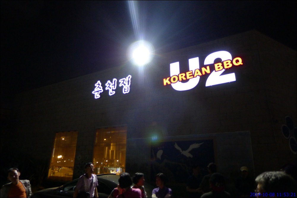 헐리우드 이미지